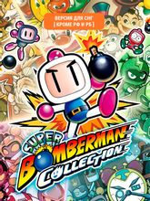 Изображение товара Игра KONAMI Super Bomberman Collection, для  ПК,  регион: СНГ,  английская версия