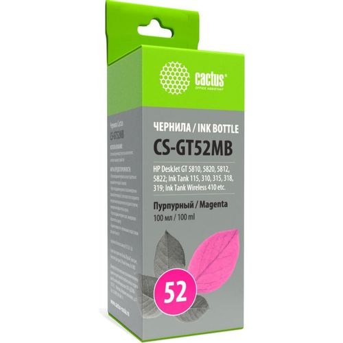 Чернила Cactus CS-GT52MB M0H55AE, для HP, 100мл, пурпурный — цена и наличие Чернила Cactus CS-GT52MB M0H55AE, для HP, 100мл, пурпурный