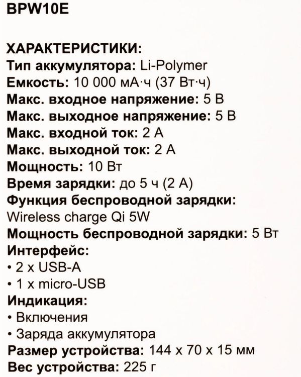 Превью изображения товара