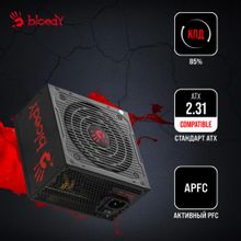 Блок питания BLOODY BD-PS750B,  750Вт,  черный