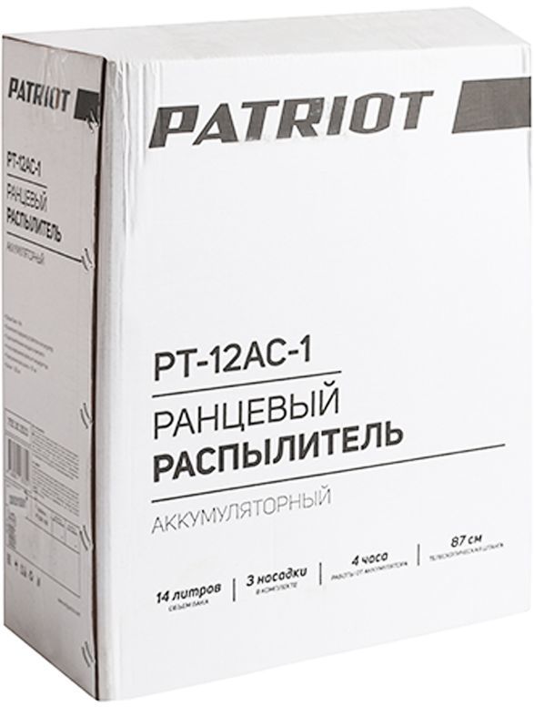 Аккумулятор Для Опрыскивателя Патриот Рт 12ас Купить
