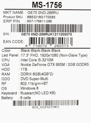 Обзор Товара Ноутбук Игровой MSI GE70 0ND-286RU 9S7-175611-286.