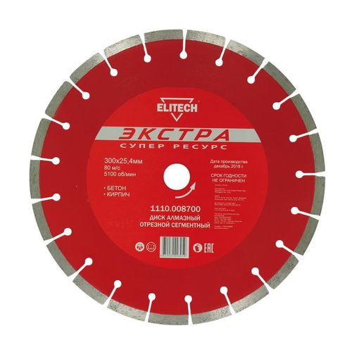 Алмазный диск Elitech 1110.008700, 300мм, 25.4мм, по бетону, кирпичу, камню