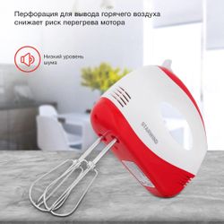Миксер StarWind SHM-251, белый и коралловый