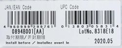 Картридж Canon PFI-102MBK, черный матовый