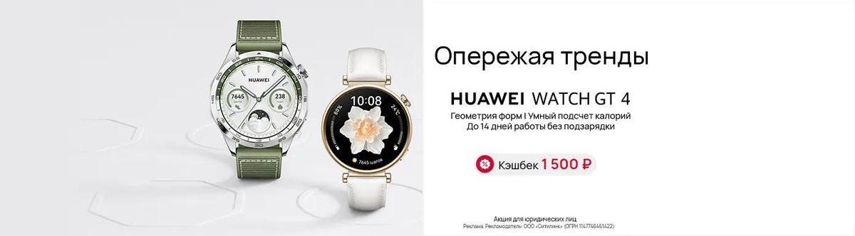 Huawei Watch GT 4 Aurora B19L 41.3 1.32