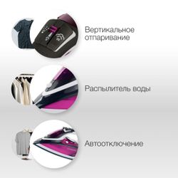 Утюг StarWind SIR7927, фиолетовый и черный
