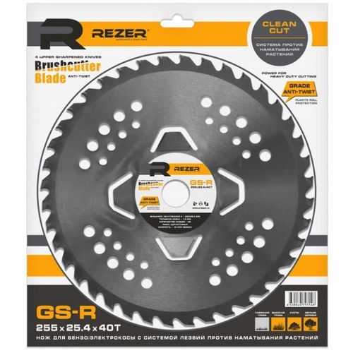 Нож для садовых триммеров REZER GS-R [03.010.00040]
