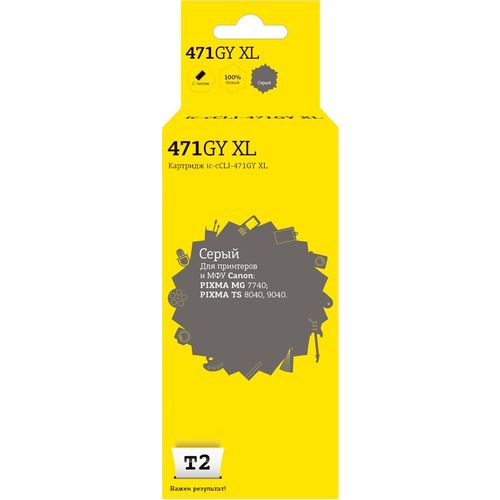 Картридж T2 IC-CCLI-471GY XL, CLI-471GY XL, черный матовый / IC-CCLI-471GY XL
