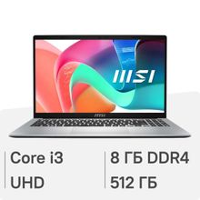 Изображение товара Ноутбук MSI Modern F13MG-203XRU 15.6 IPS Core i3 8GB SSD FreeDOS серебристый