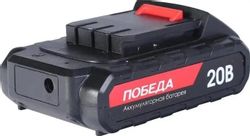 Батарея аккумуляторная ПОБЕДА ДА 20Ли, 20В, 2.2Ач, Li-Ion