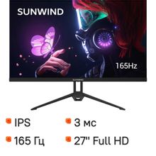Изображение товара 27-дюймовый игровой монитор SunWind SUN-M27BA107 с IPS, HDR10, 165Гц
