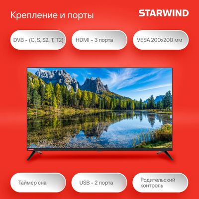 40" Телевизор StarWind SW-LED40BG200, FULL HD, черный – купить в ...