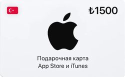 Изображение товара Карта пополнения баланса App Store и iTunes 1500 TRY Изображение товара Карта пополнения баланса App Store и iTunes 1500 TRY