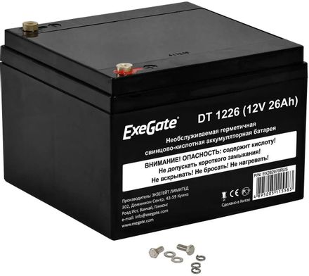 Аккумуляторная батарея EXEGATE EX282970 для ИБП,  12В,  26Ач [ex282970rus]