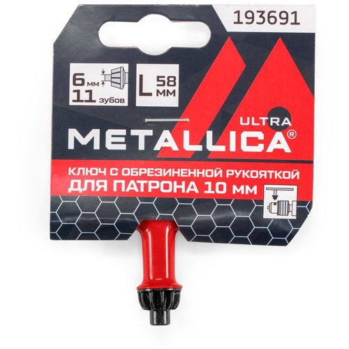 Ключ монтажный для дрели METALLICA 193691