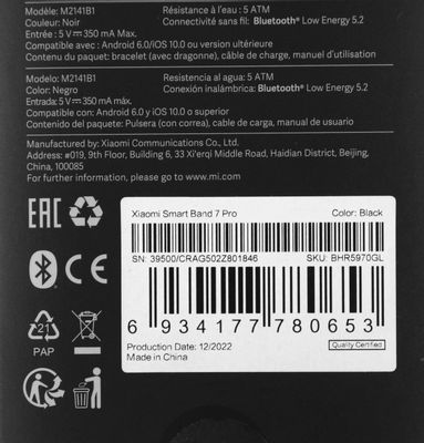 SmartBand Xiaomi Mi Band 7 Pro Negra - BHR5970GL