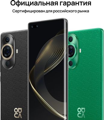 Смартфон Huawei nova 11 Pro 8/256Gb, GOA-LX9, зеленый – купить в ...