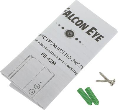 Аудиотрубка Falcon Eye FE-12M, белый – купить в Ситилинк | 280349