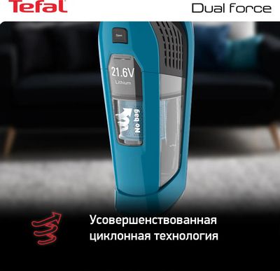 Вертикальный пылесос (handstick) Tefal TY6751WO, 750Вт, голубой/черный ...