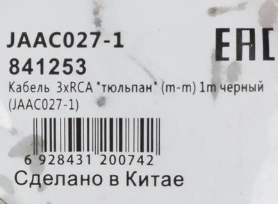 Превью изображения товара