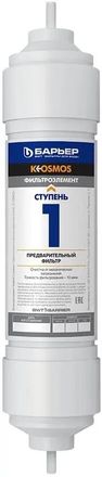 Картридж Барьер К-ОСМОС 1-я ступень,  1шт [р321р00]