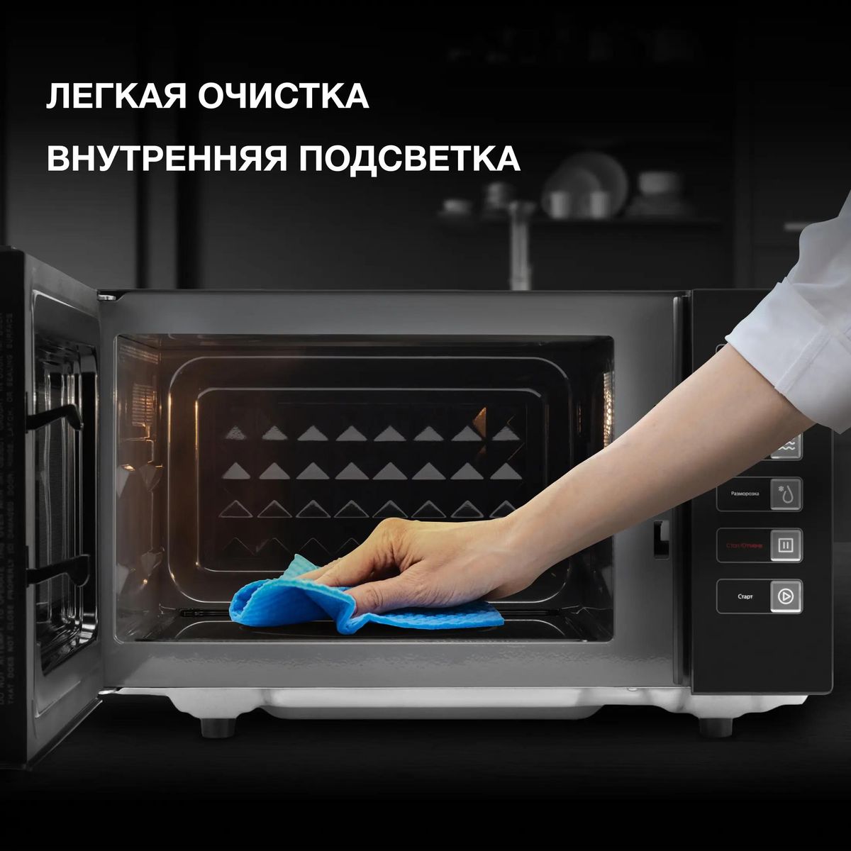 Микроволновая печь Hyundai HYM-D3008, 800Вт, 23л, черный