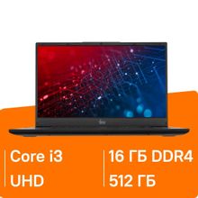 Изображение товара Ноутбук iRU Tactio 15ALG с Intel Core i3 и 16ГБ RAM