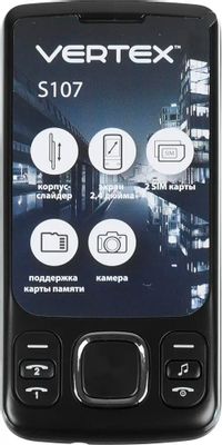 Сотовый телефон Vertex S107 черный – купить в Ситилинк | 1097369