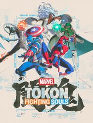 Изображение товара Игра PlayStation Tokon: Fighting Souls, для ПК, регион: Россия, Европа, RUS (интерфейс и субтитры) Изображение товара Игра PlayStation Tokon: Fighting Souls, для ПК, регион: Россия, Европа, RUS (интерфейс и субтитры)
