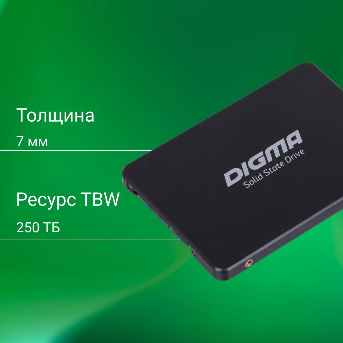 SSD накопитель Digma Run P1 DGSR2512GP13T 512ГБ