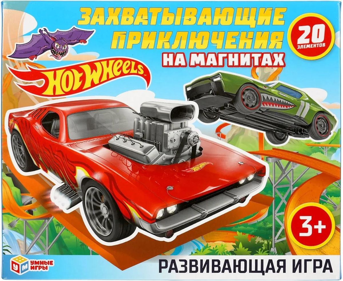 Настольная игра УМНЫЕ ИГРЫ Hot Wheels Захватывающие приключения – купить в  Ситилинк | 1733384