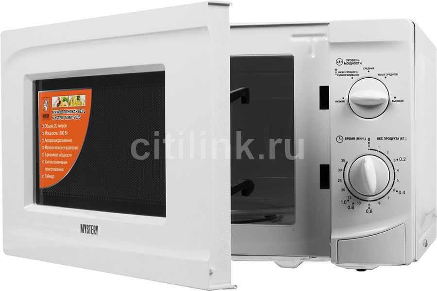 Микроволновая печь Mystery MMW-2025, 800Вт, 20л, белый – купить в ...