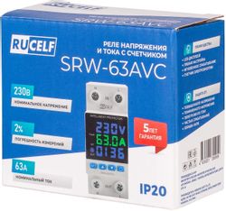 Реле напряжения RUCELF SRW-63AVC, 220В
