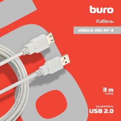 Кабель-удлинитель USB2.0 Buro USB A(m) -  USB A(f)