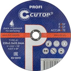 Отрезной диск CUTOP 39984т, 230мм, по металлу