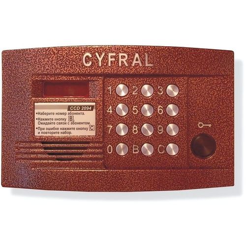 Аудиопанель CYFRAL CCD-2094.1/Р, медный