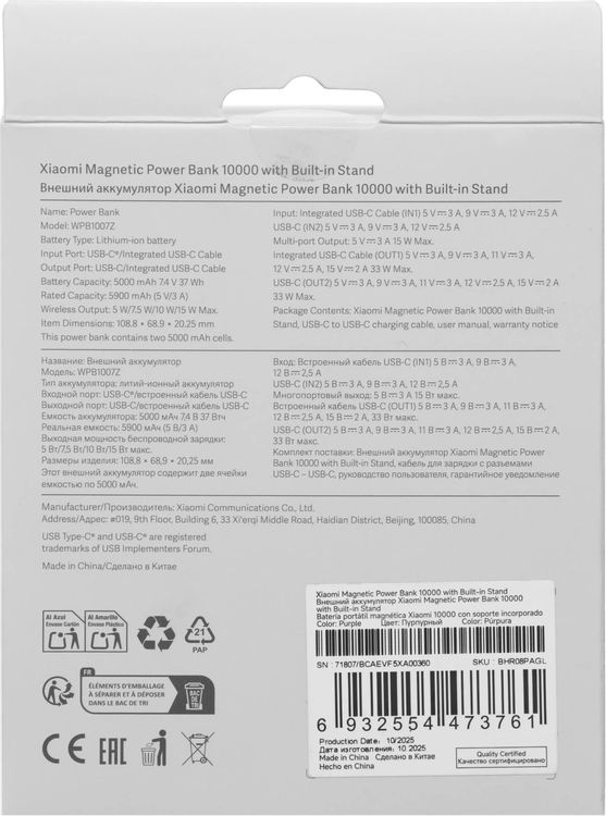 Превью изображения товара