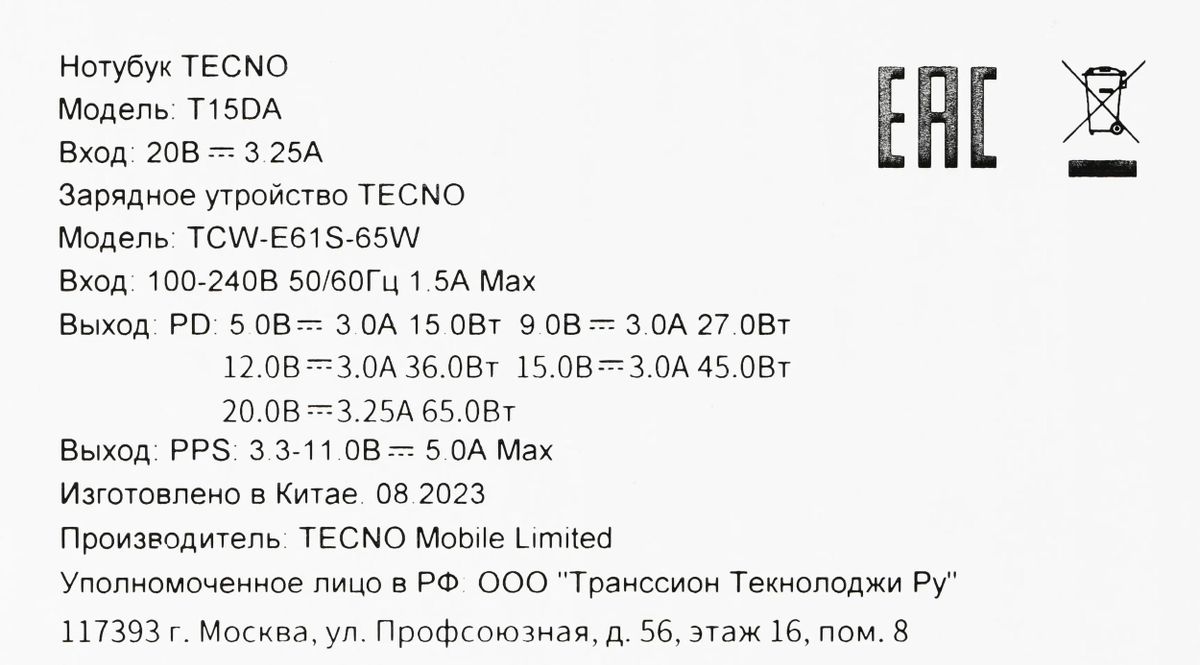 Превью изображения товара