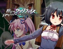 Изображение товара Игра H2 INTERACTIVE Abyss of the Sacrifice для ПК