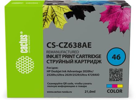 Картридж Cactus CS-CZ638AE, № 46, многоцветный / CS-CZ638AE