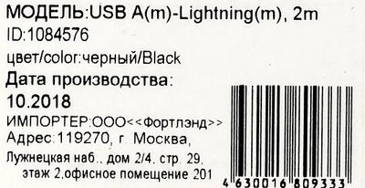 Превью изображения товара