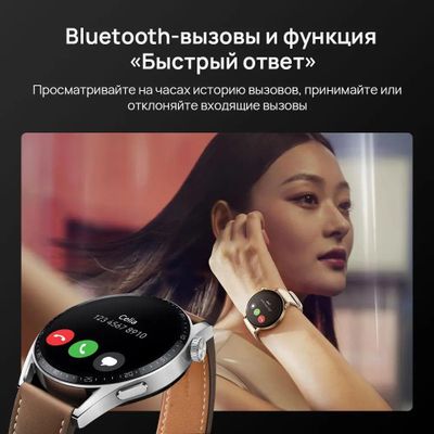 Huawei Watch GT 3
