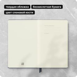 Блокнот Moleskine Classic, 240стр, без разлиновки, твердая обложка, синий сапфир