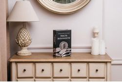 Сейф-книга BRAUBERG Экономическая мысль античности 55x155x240 мм ключевой