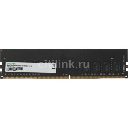 Оперативная память Digma DGMAD43600008S DDR4 - 1x 8ГБ 3600МГц, DIMM, Ret