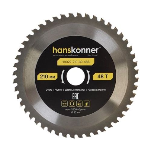 Пильный диск HANSKONNER H9022-210-30-48S, 210мм, 2мм, 30мм, по металлу