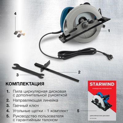 Циркулярная пила StarWind CSP-230-2000, 235мм [dmy02-235] – купить в ...
