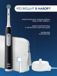 Электрическая зубная щетка Oral-B Cross Action Pro 83923832, цвет: бирюзовый