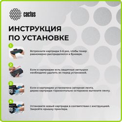 Картридж Cactus CS-TK5380M, пурпурный